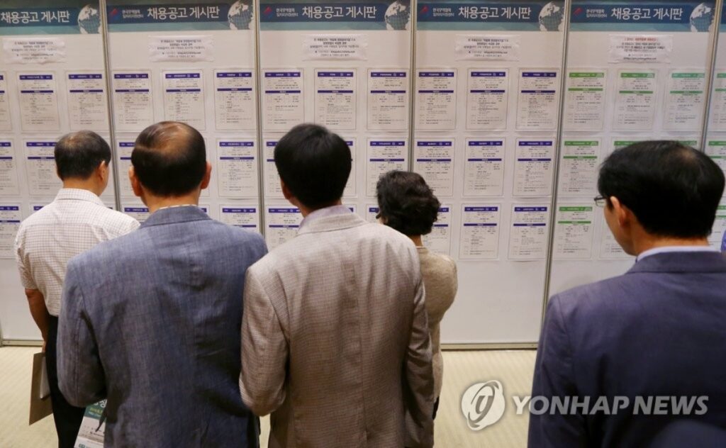 정부