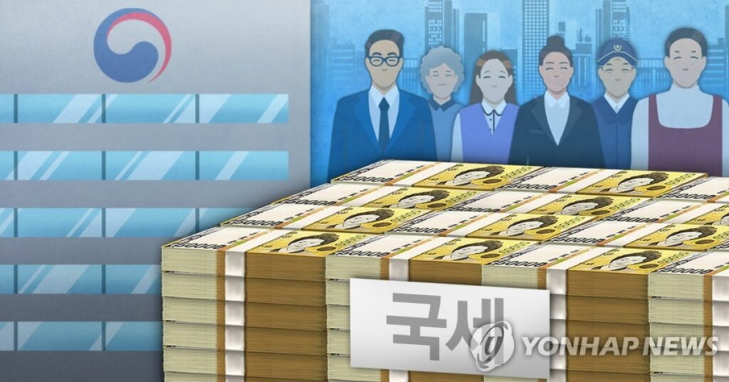 정부