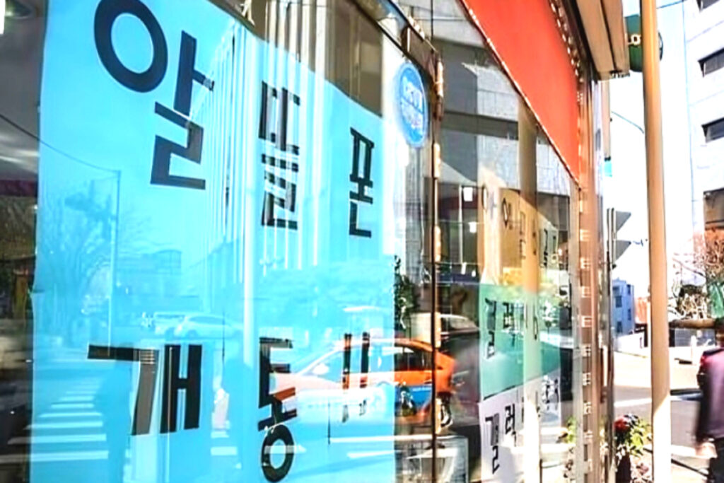 피해