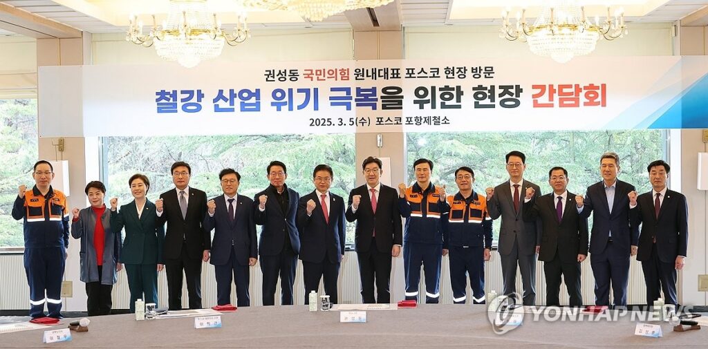 한국