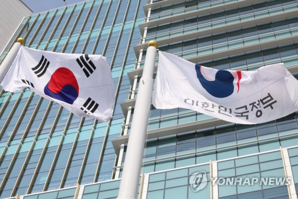 정부