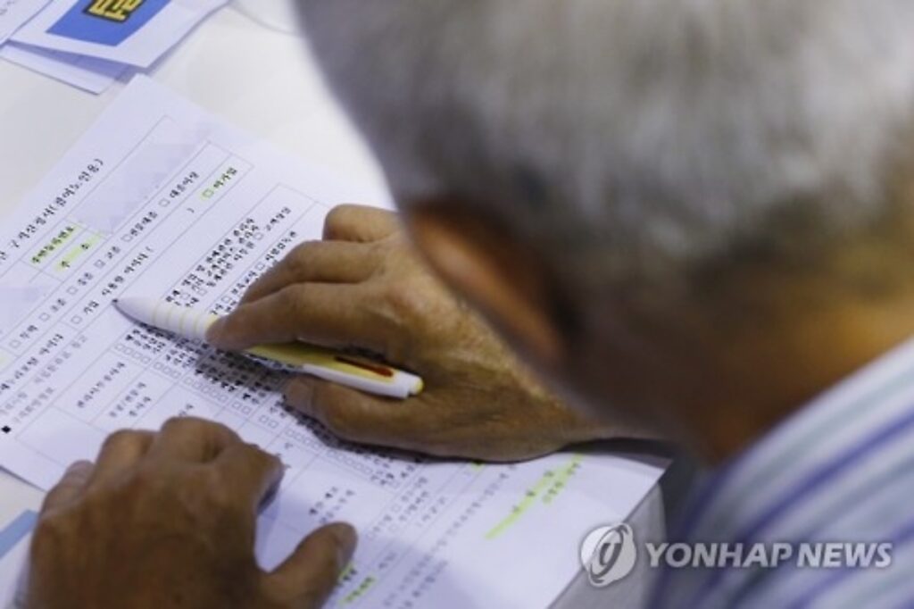 피해