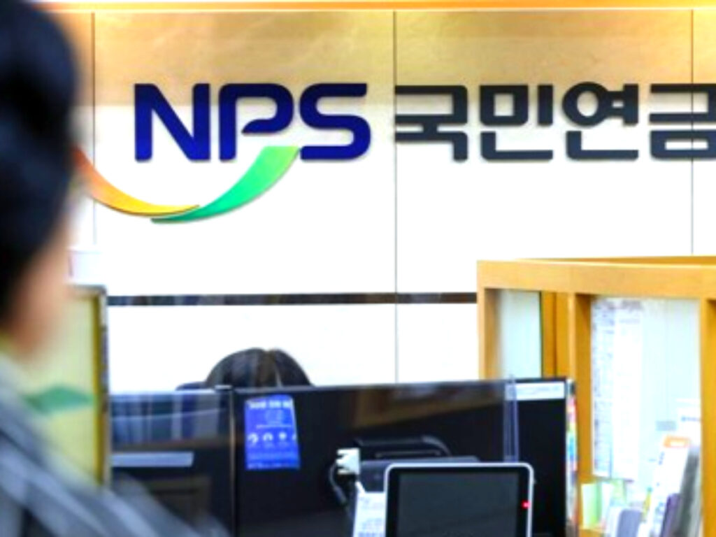 연금 개혁