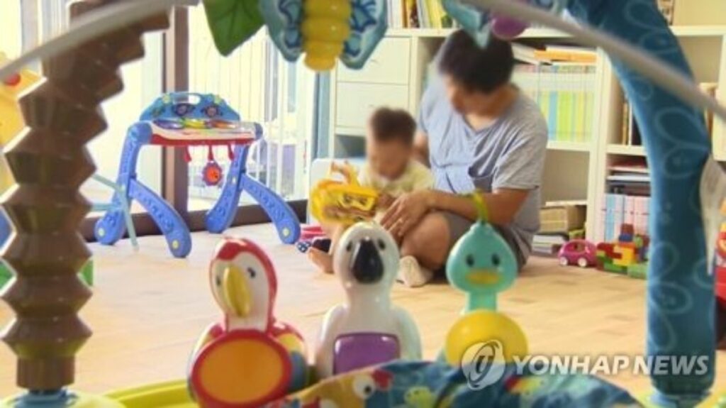 결혼