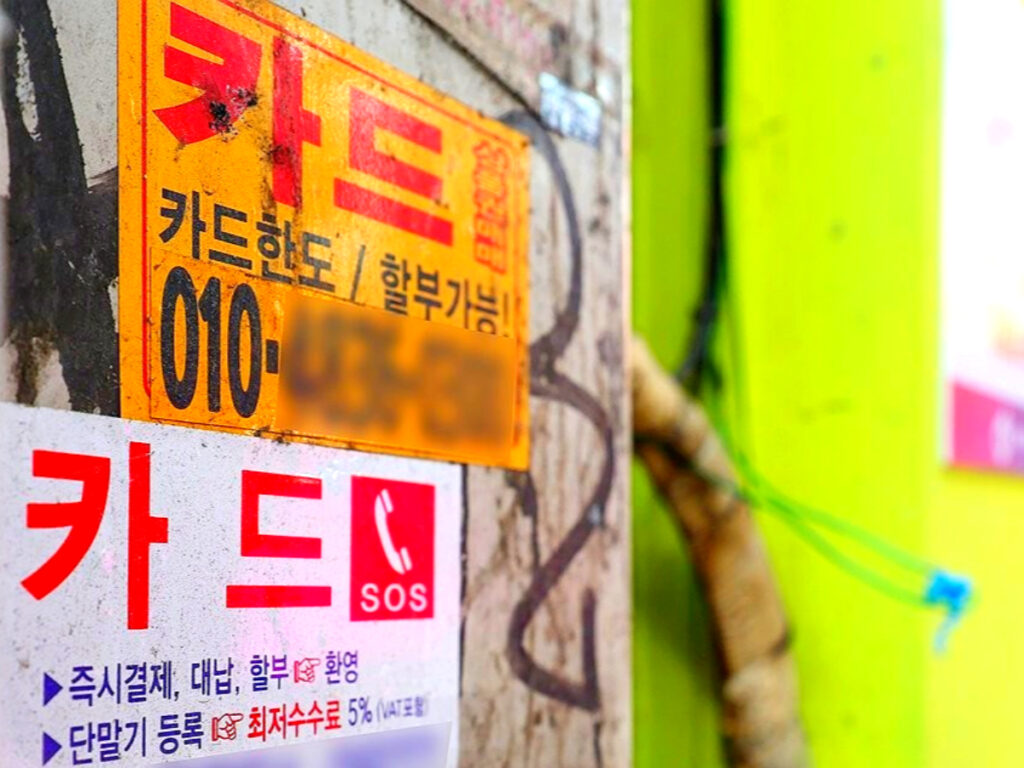 소비