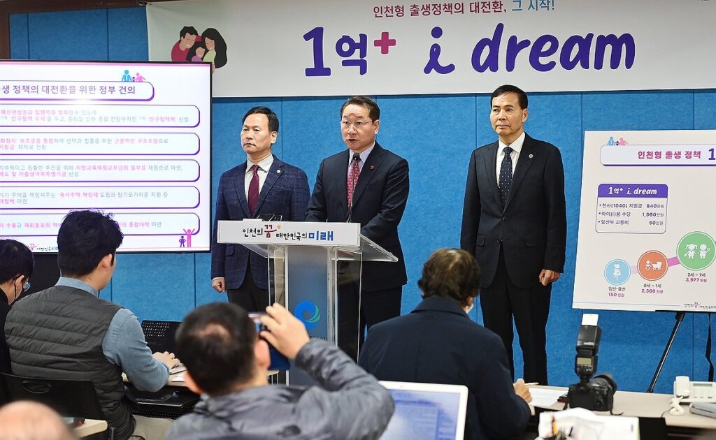 정책