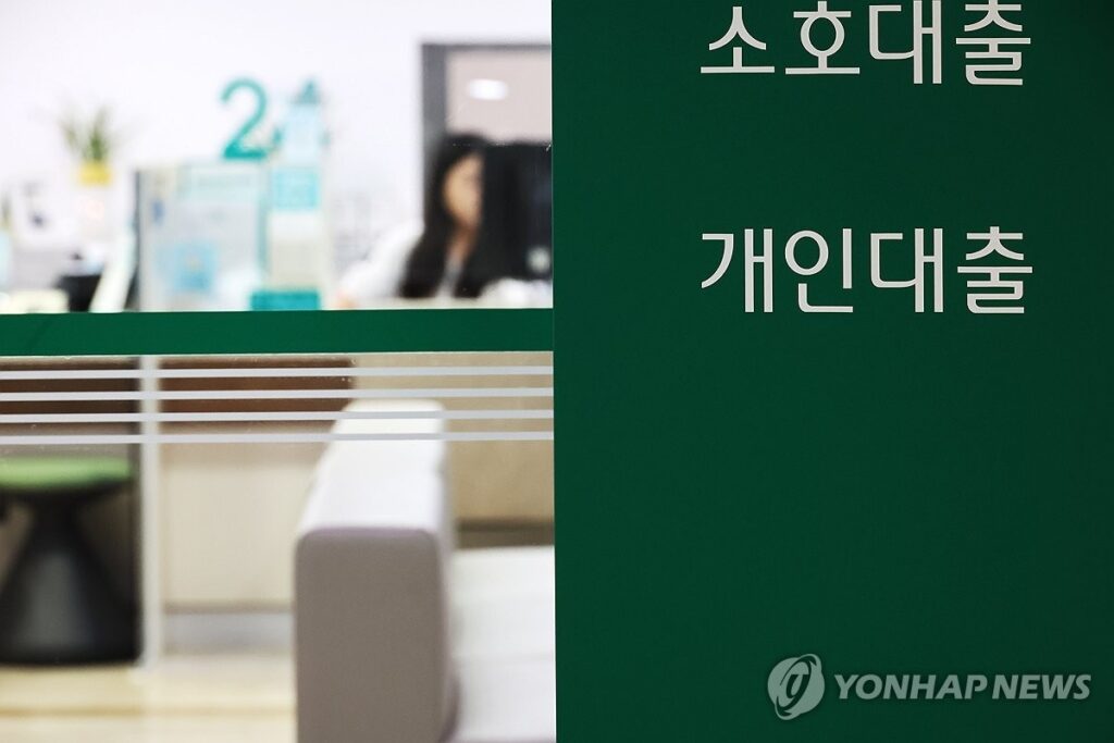 정부