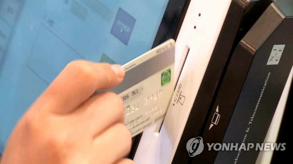소비