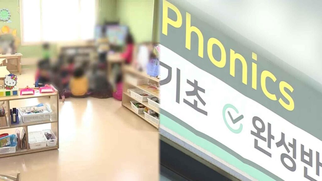 한국