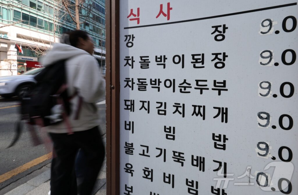 서민