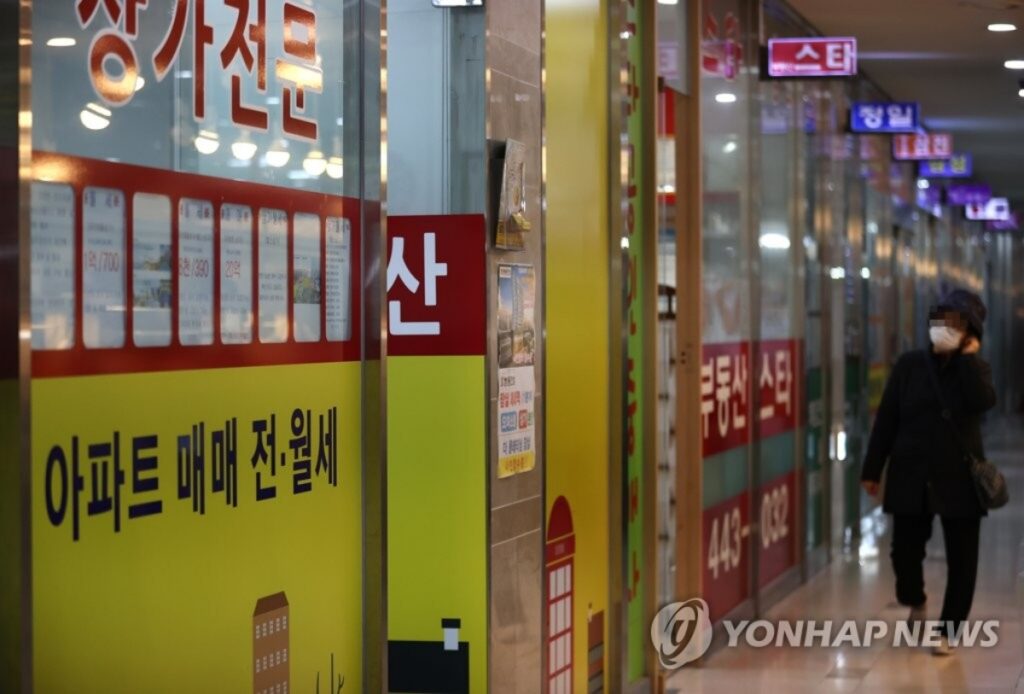 정부