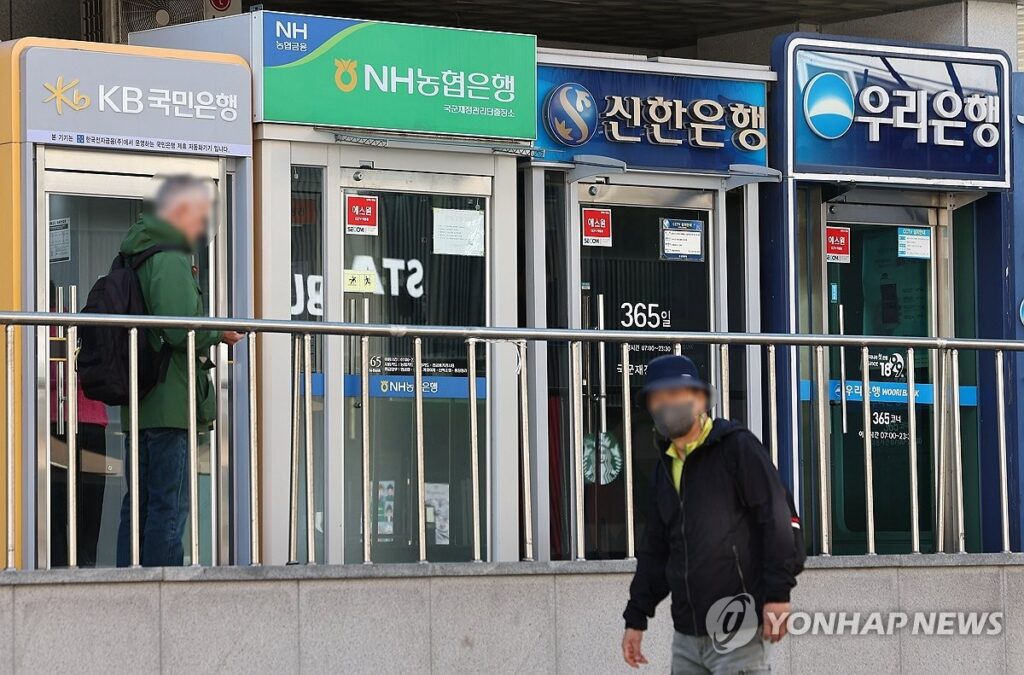 정부
