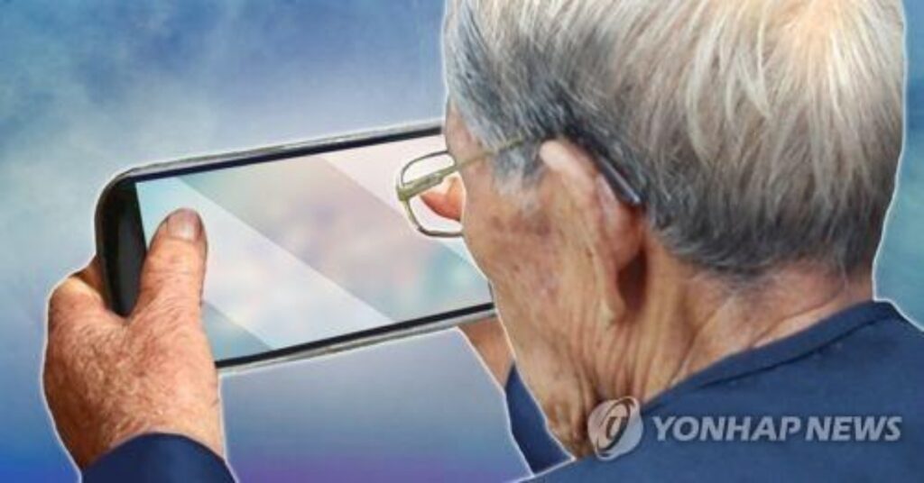 피해