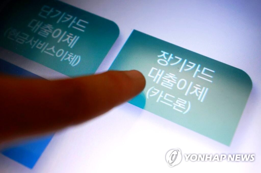 소비