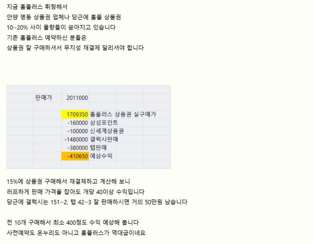 수백만