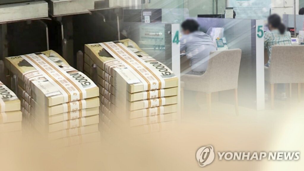 정부