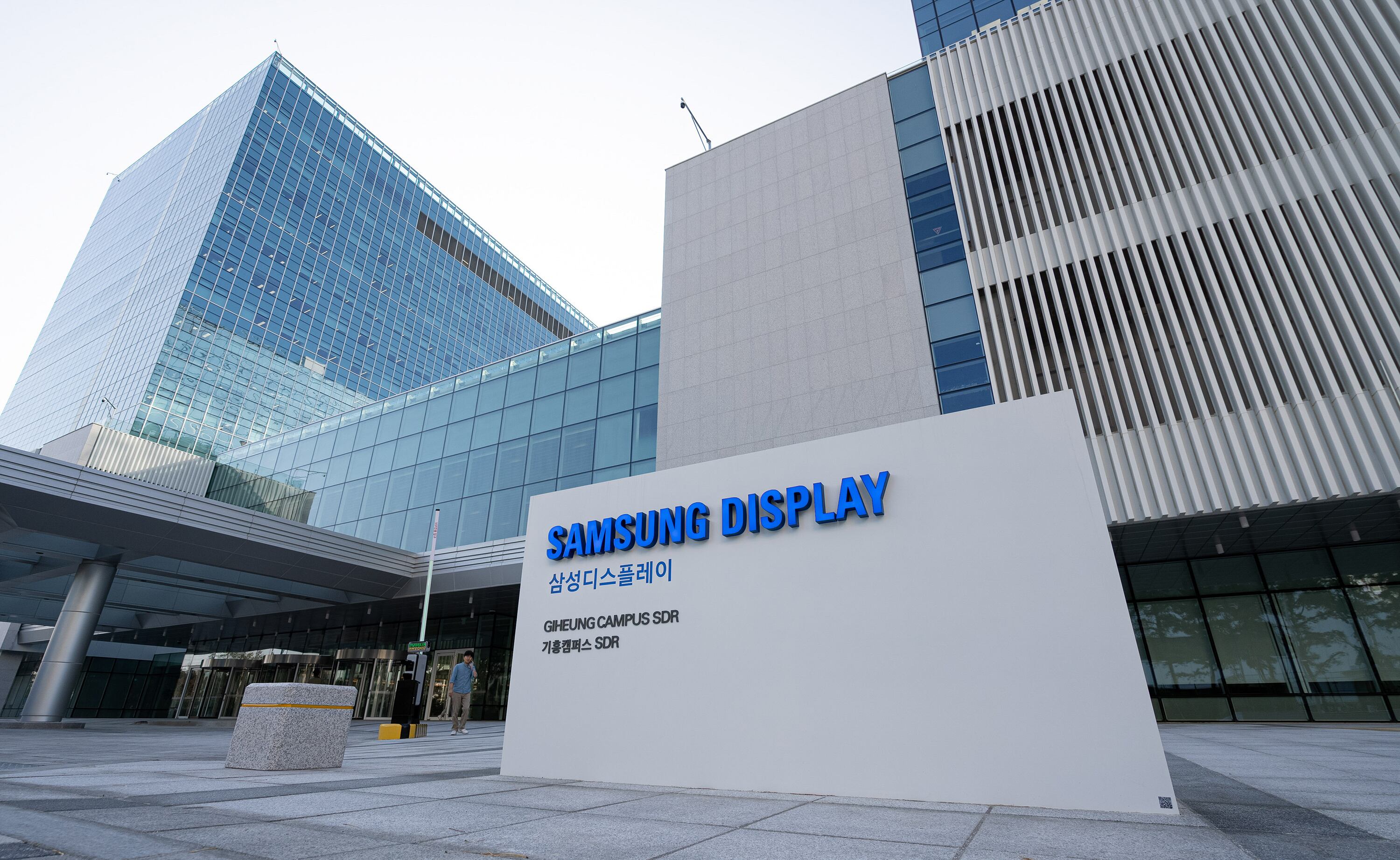경기도 용인시 삼성디스플레이리서치(SDR) 신사옥 전경./뉴스1