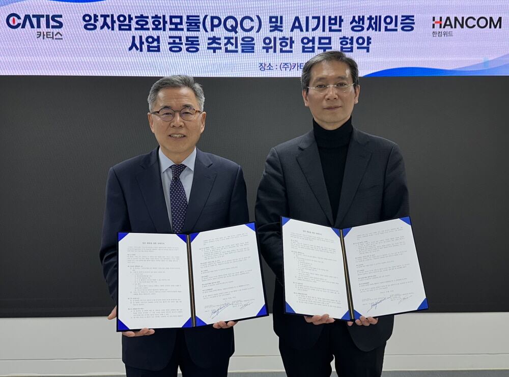송상엽 한컴위드 대표(왼쪽)와 김승수 카티스 대표./한컴 제공