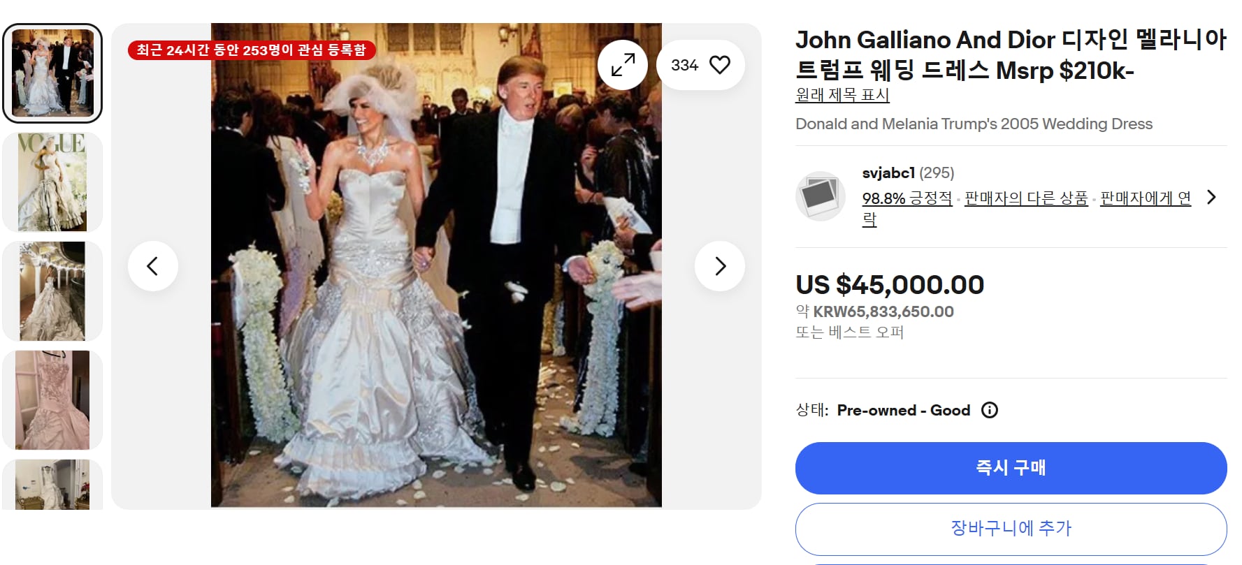 eBay listing claiming to sell the wedding dress Melania Trump wore at her 2005 wedding to Donald Trump. / Screenshot from eBay