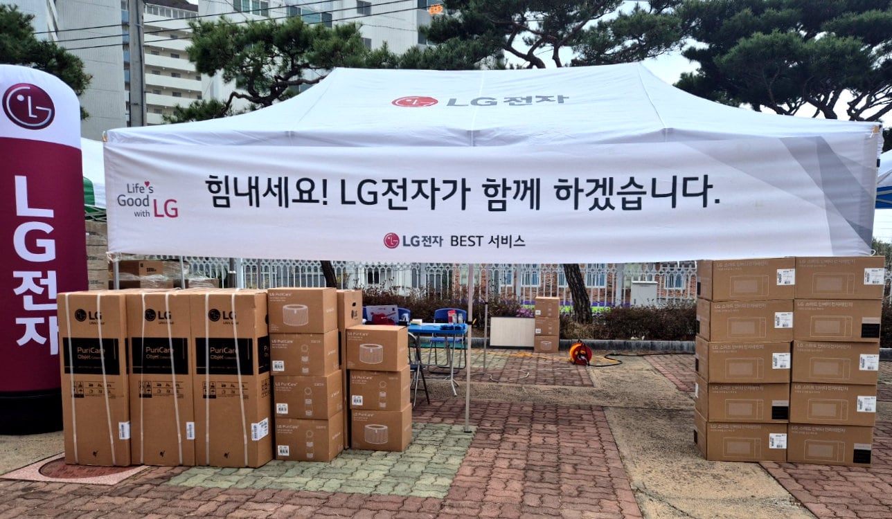 LG전자가 최근 영남 지역에서 발생한 산불로 인해 피해를 입은 지역 주민들을 돕기 위해 가전 제품을 제공하는 등 지원을 확대하고 있다./LG전자 제공