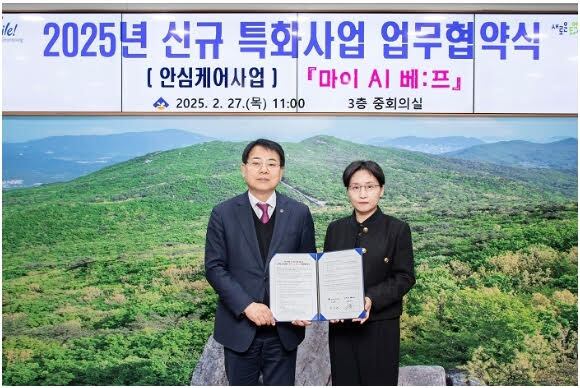 윤일현(왼쪽) 부산 금정구청장, 황선영 와플랫 대표가 지난달 27일 개최된 업무 협약식을 마치고 기념 촬영을 하고 있는 모습./NHN 제공