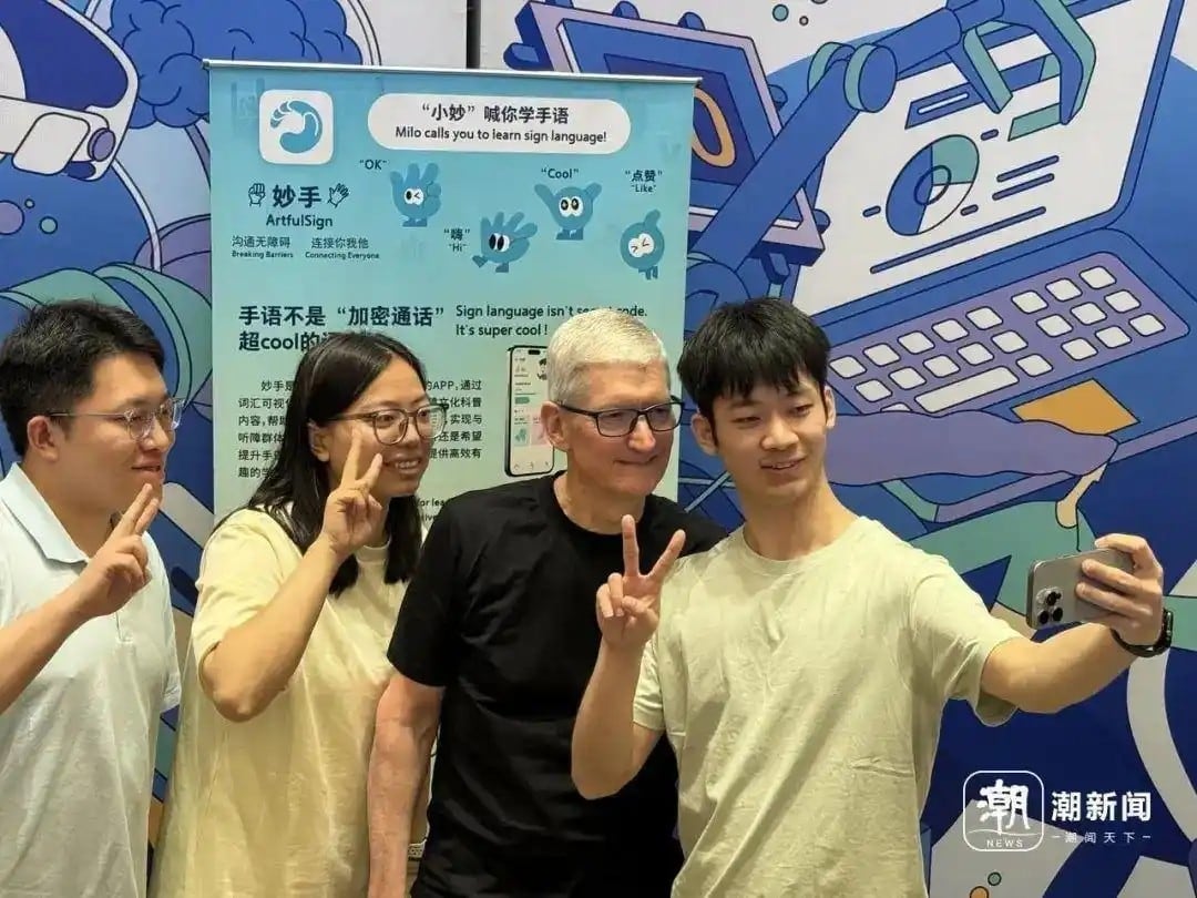 중국 저장대에 방문한 애플 팀 쿡 CEO. /중국 저장성 매체 차오신원 캡처