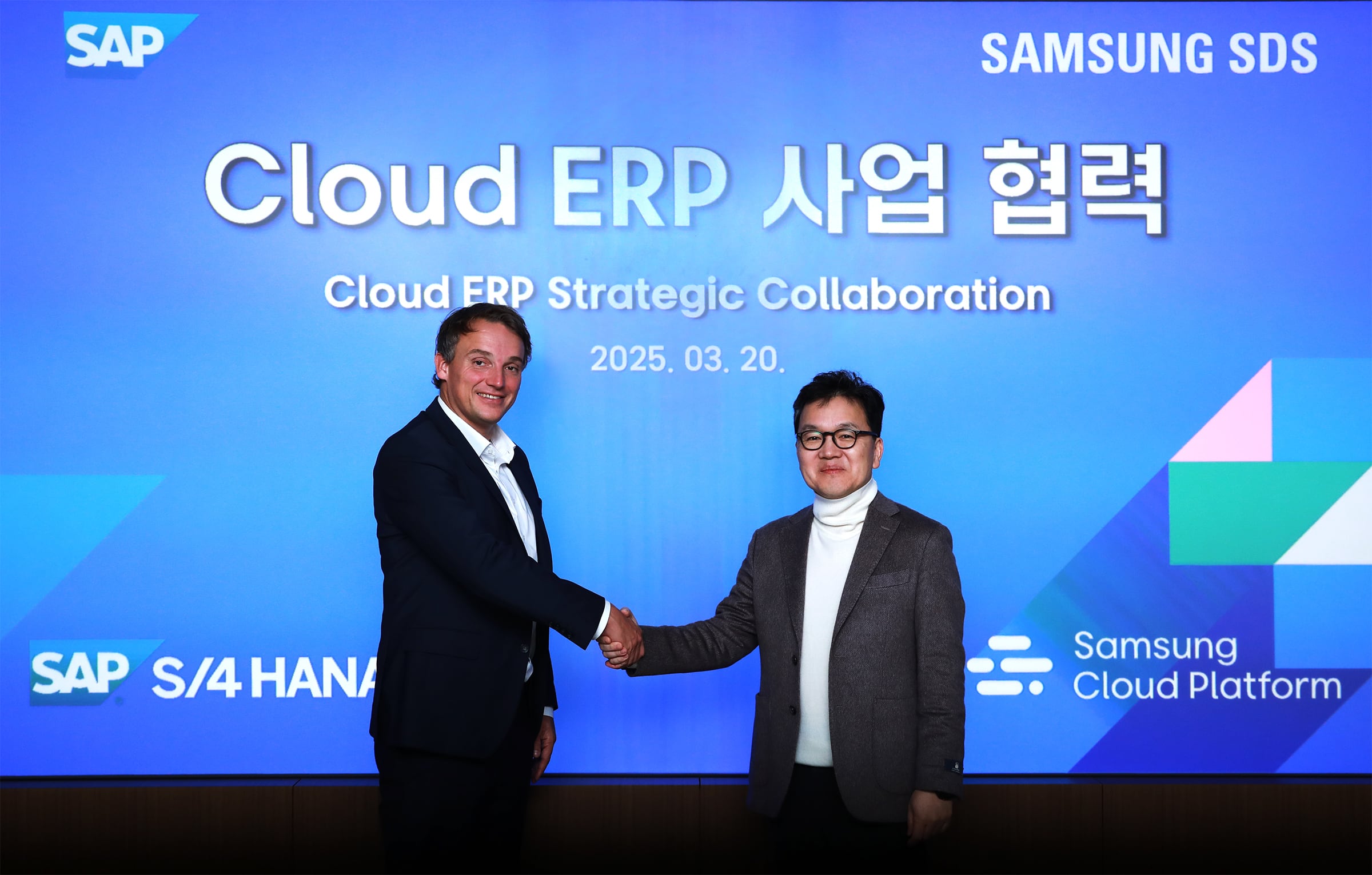 이준희 삼성SDS 대표이사(오른쪽)와 크리스티안 클라인 SAP CEO(왼쪽)./삼성SDS 제공