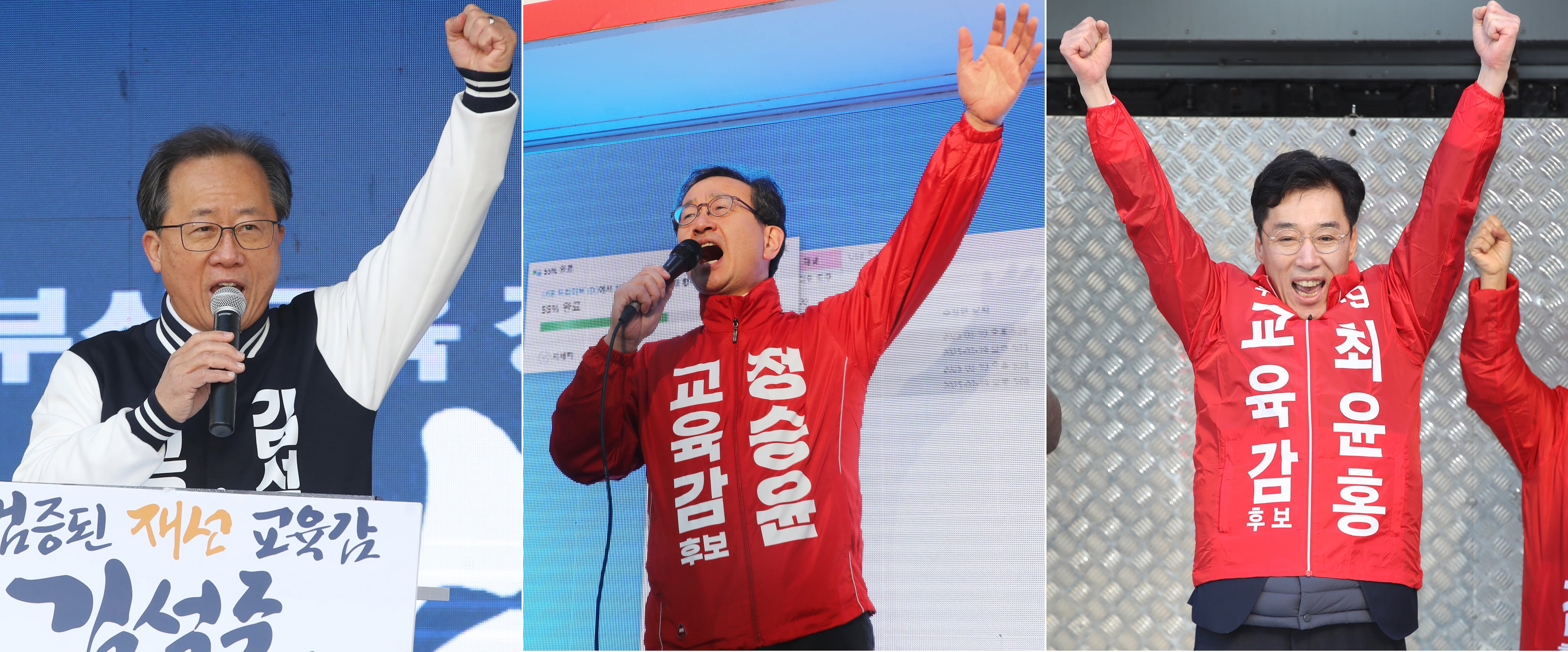 왼쪽부터 부산시교육감 후보로 나선 김석준, 정승윤, 최윤홍 후보가 시민들에게 인사하고 있다. /뉴스1