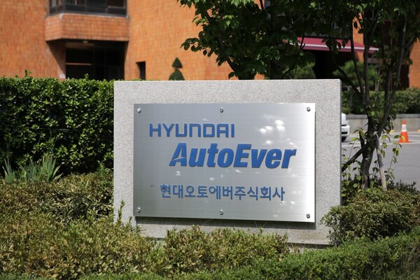 현대오토에버 사옥. / 현대오토에버