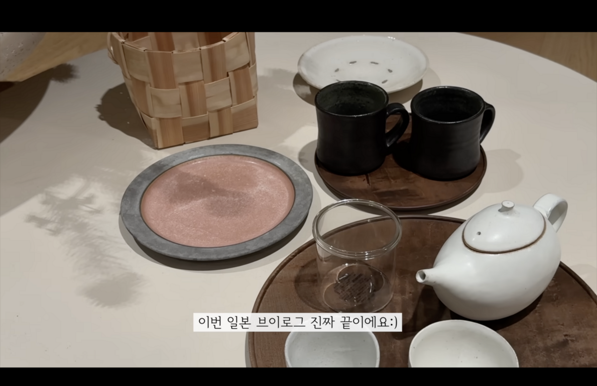 유튜브 ‘오로지, 정원’
