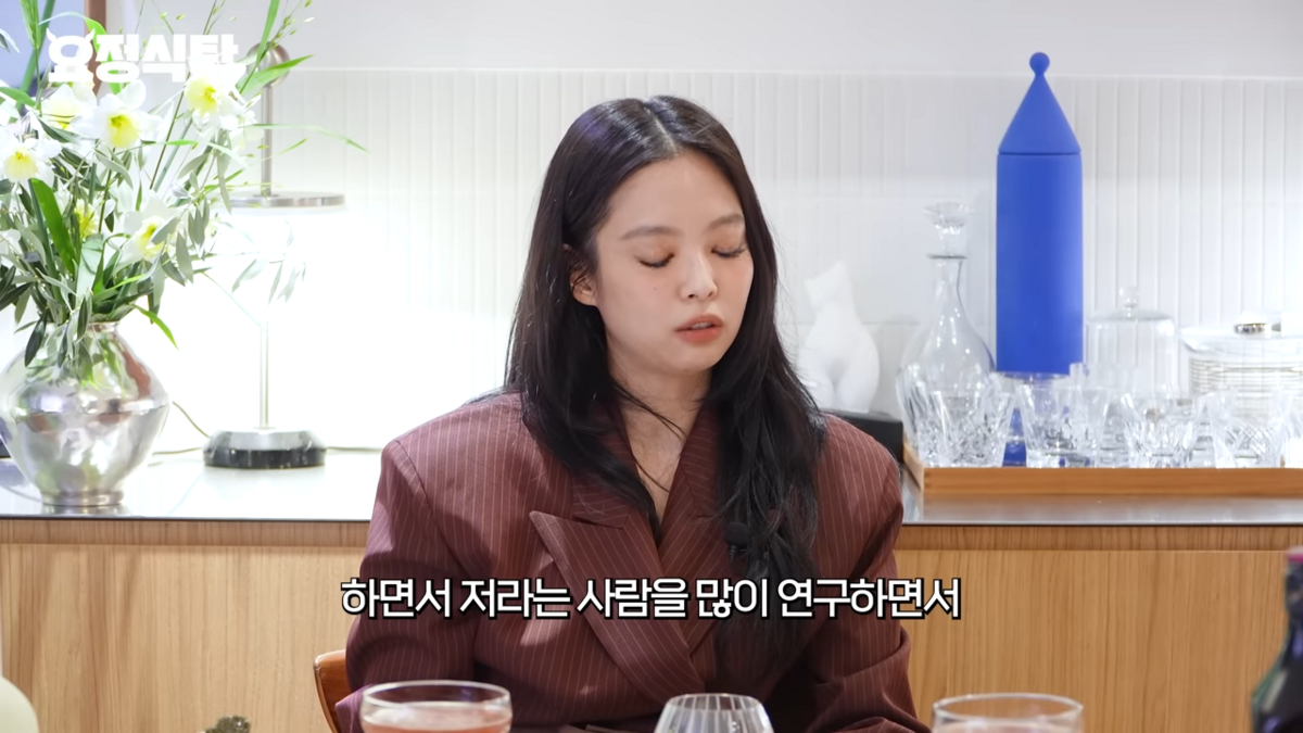 제니 