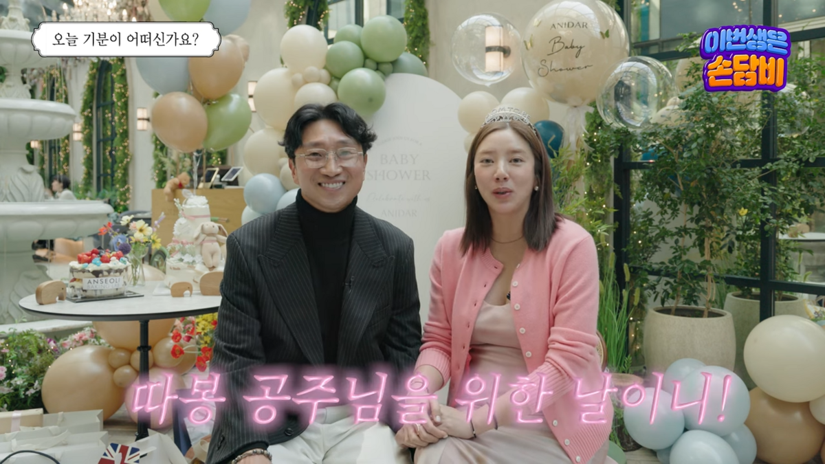 이규혁, 손담비 부부 