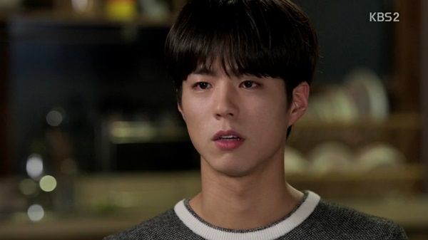 박보검 