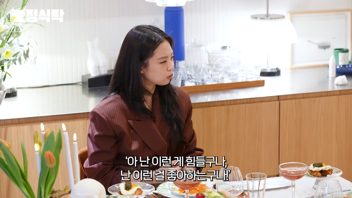 제니 