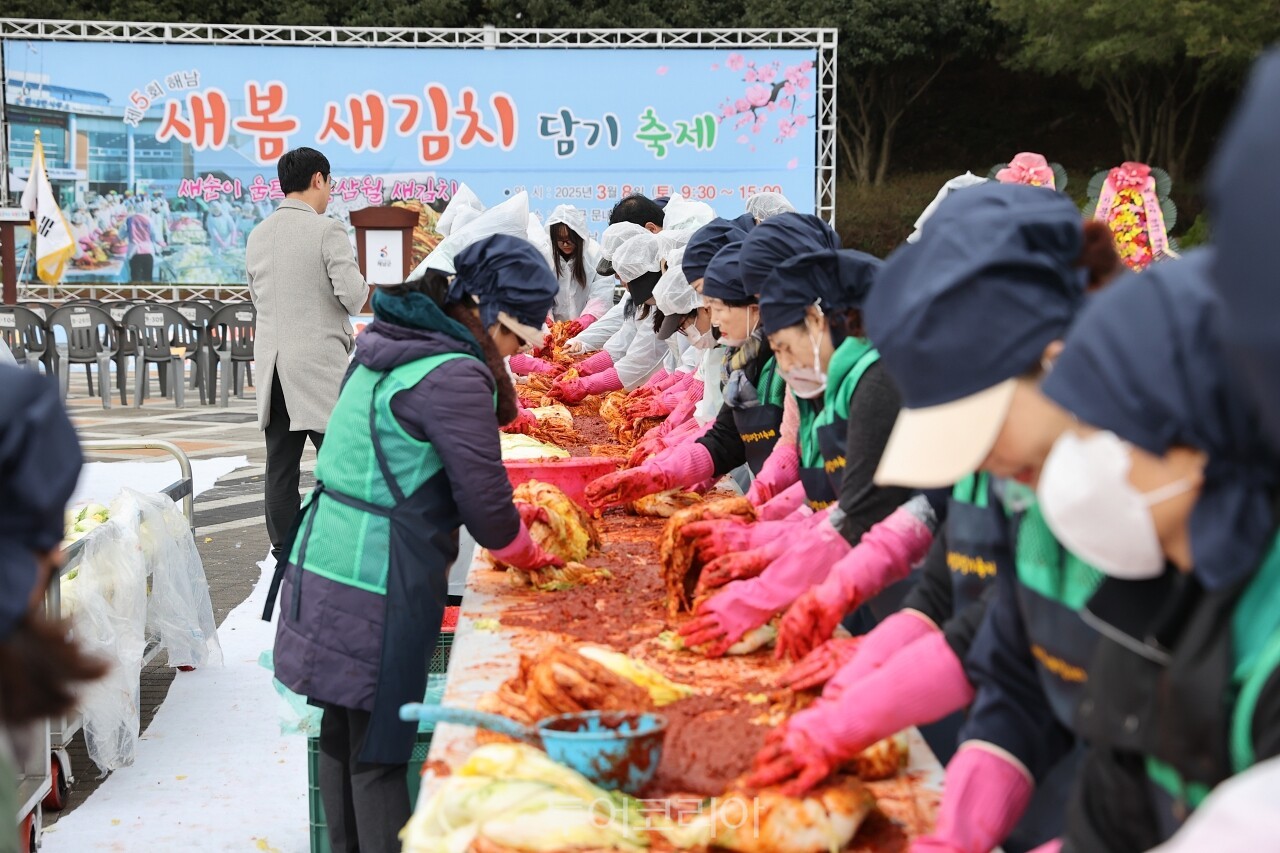 새봄 새김치 담그기 축제/사진-해남군