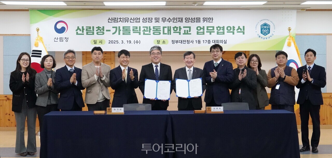 임상섭 산림청장(왼쪽)이 김용승 가톨릭관동대학교 총장(오른쪽)과 '산림치유산업 성장 및 우수 인재 양성을 위한 업무협약'을 체결하고 있다./사진=산림청 제공 