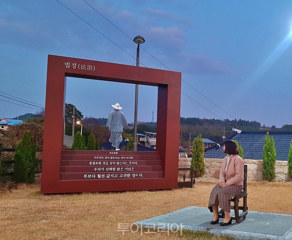 법정스님생가