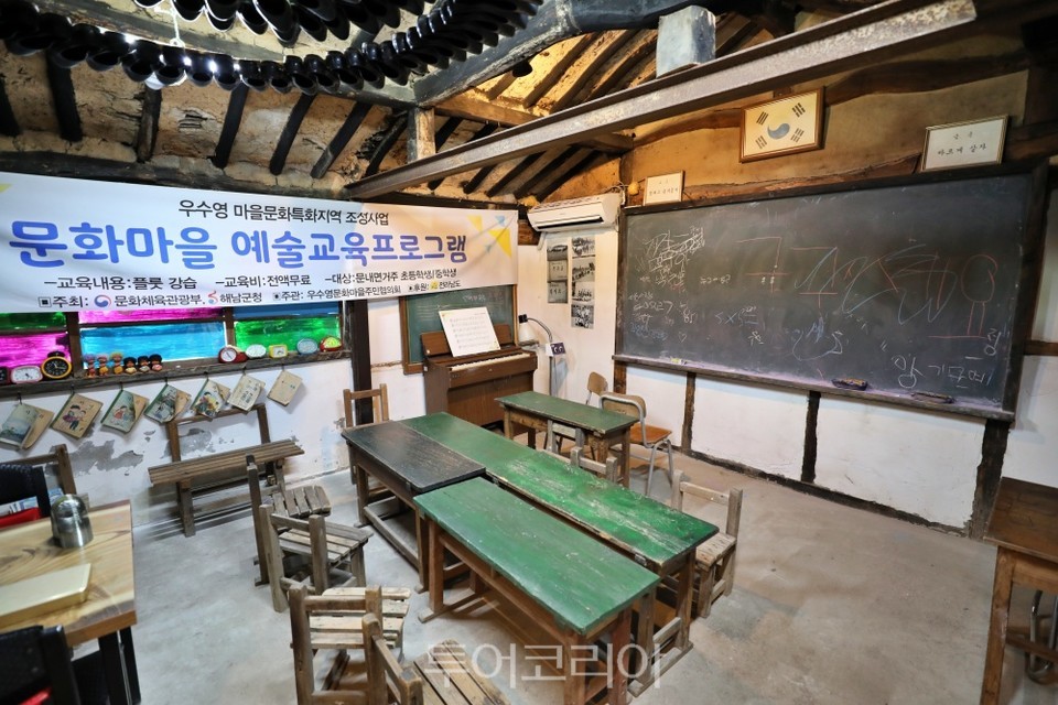 우수영문화마을 내 정재카페