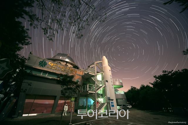 대전시민천문대/사진-대전마케팅공사