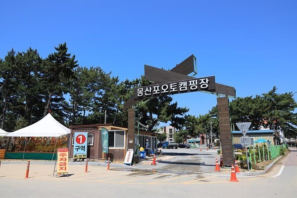 이미지 출처 = 한국관광공사 고캠핑 , 몽산포해수욕장 캠핑장