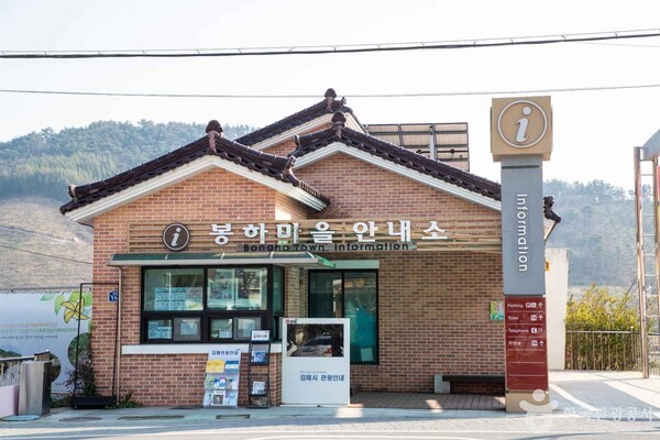 ⓒ한국관광공사 포토코리아-이범수
