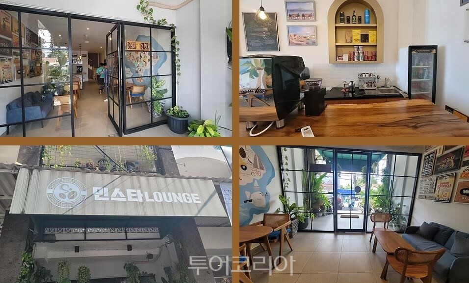 투어민 발리라운지