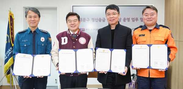 이필형 동대문구청장 정신응급환자 신속 조치 위한 맨토스병원,동대문경찰서,동대문소방서와 업무협약 체결(사진설명 좌측부터 김근진 동대문경찰서 범죄예방대응과장, 이필형동대문구청장, 윤승현 멘토스병원장, 홍성원 동대문소방서 재난관리과장) (사진제공=동대문구청)