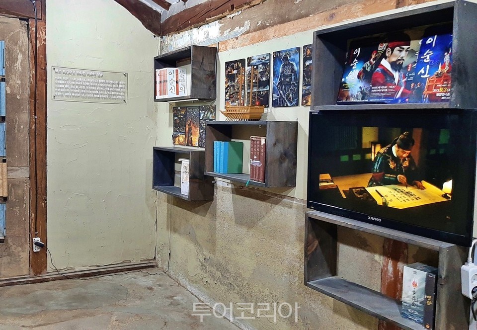 우수영문화마을 내 정재카페