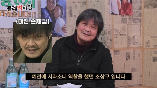 [사진=유튜브 채널 '클레먹타임']