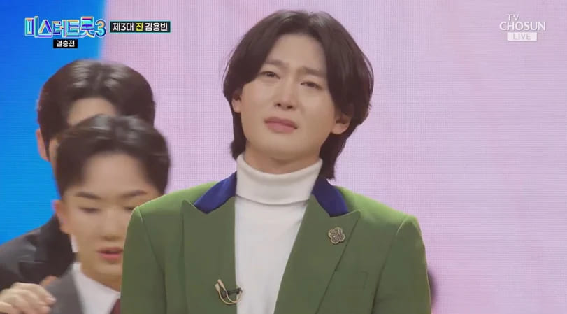 [사진=TV조선 '미스터트롯3']