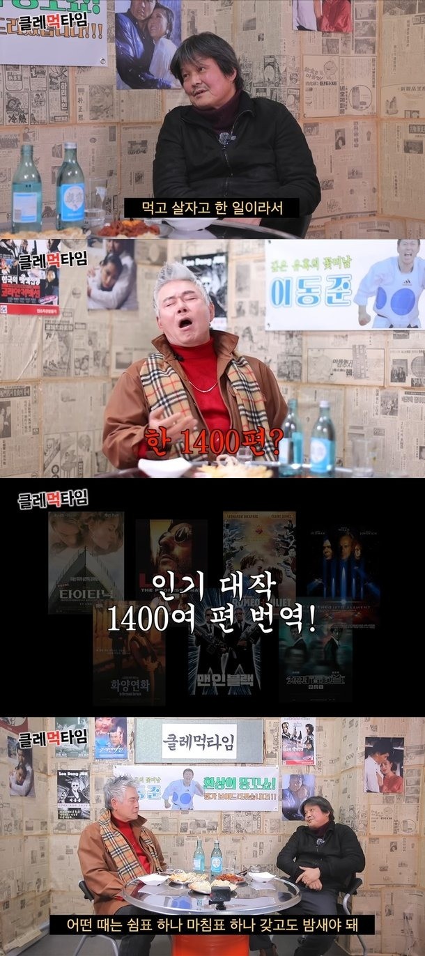 [사진=유튜브 채널 '클레먹타임']