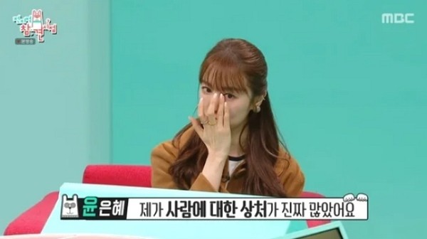 [사진=MBC '전지적 참견 시점']