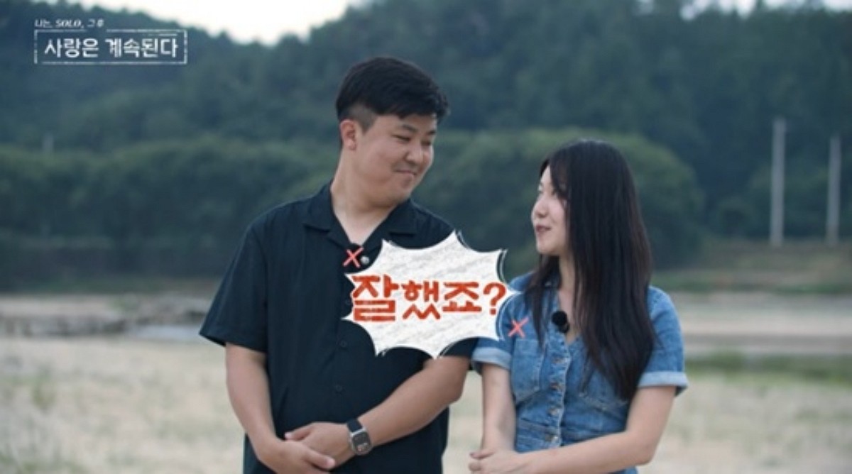 [사진=SBS Plus '나는 솔로-그 후 사랑은 계속된다']