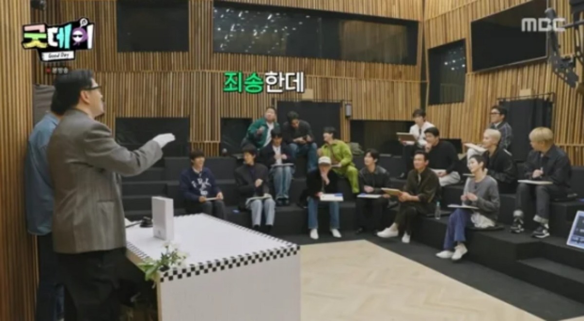 [사진=MBC '굿데이']